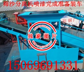 選對(duì)生產(chǎn)廠家，實(shí)現(xiàn)節(jié)能環(huán)保 選購(gòu)選礦設(shè)備的核心策略